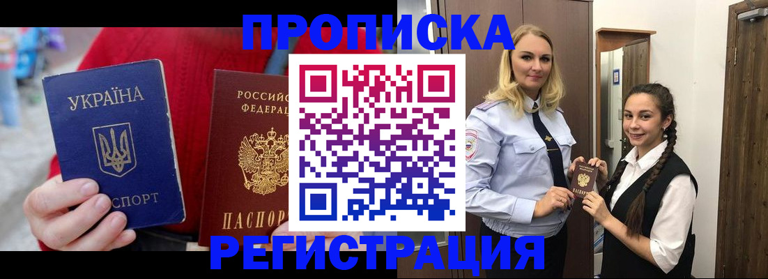 найти адрес прописки в Чувашии