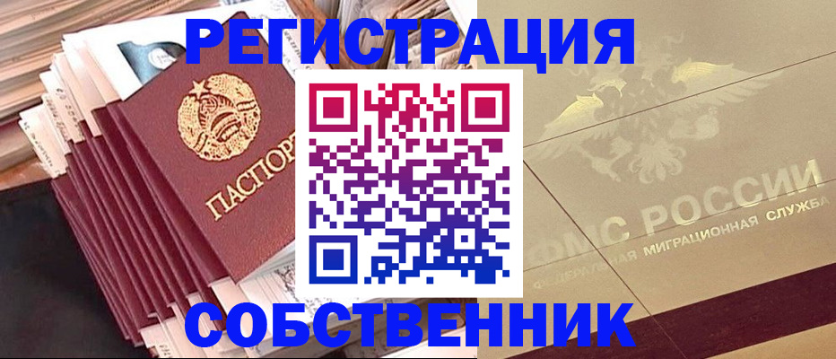 найти адрес прописки в Чувашии